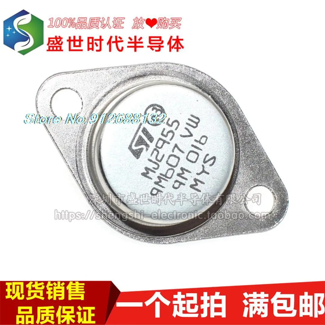 

5PCS/LOT MJ2955 TO-3 PNP