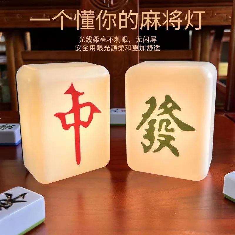 

BANSY TIME Chinese Style Mahjong Creative Night Lamp Soft Non-dazzling Double Adjustable Rechargeable Bedside Night Lamp