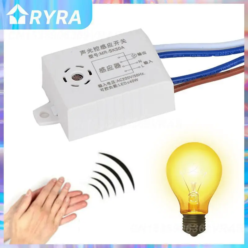 

220V Sound Voice Sensor Switch Module Detector Intelligent Auto On Off Light Switch for Corridor Bath Warehouse Stair