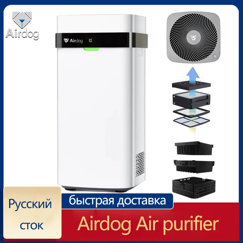 Очиститель воздуха XIAOMI Airdog X3 X5 A8 без фильтра высокая эффективность удаление