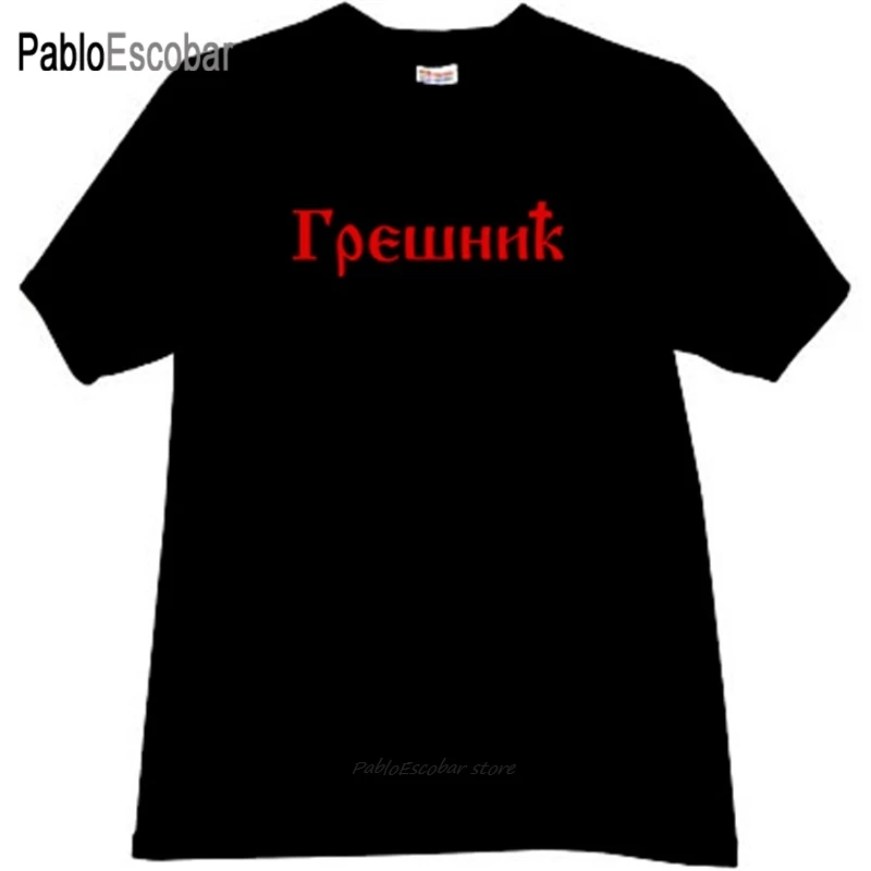 Футболка Хлопковая мужская черная 4XL 5XL размера плюс