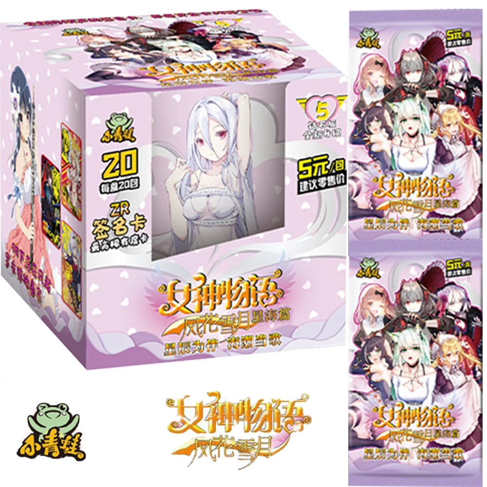 Маленькая книга богини лягушки коллекция звезд моря для детей горячие аниме