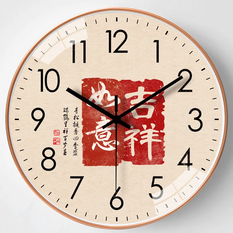 

[8 "20cm] Clock Wall Clock Living Room Home Fashion New Chinese Creative Decoration Simple Silent Clock