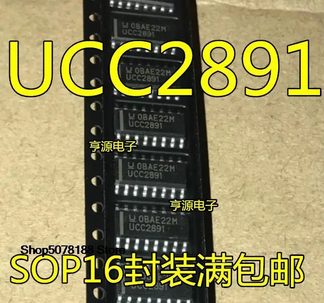 

5 шт. UCC2891D UCC2891 UCC2891DR SOP-16