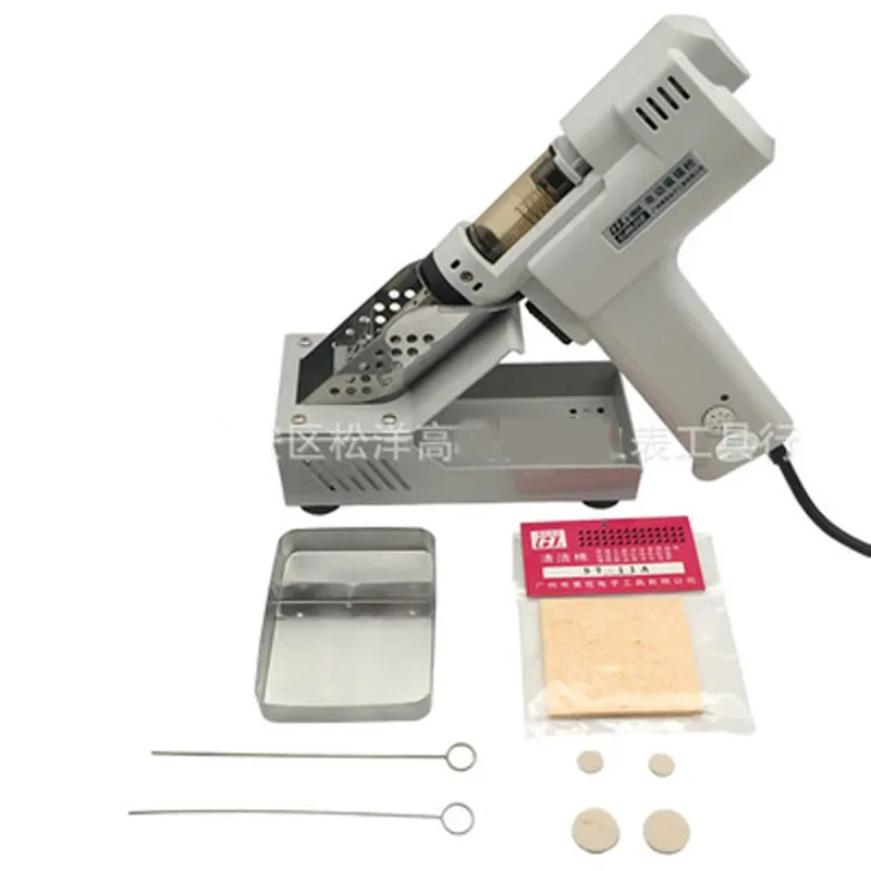 Электрический вакуумный отсос для припоя 110 В/220 В припой с присоской