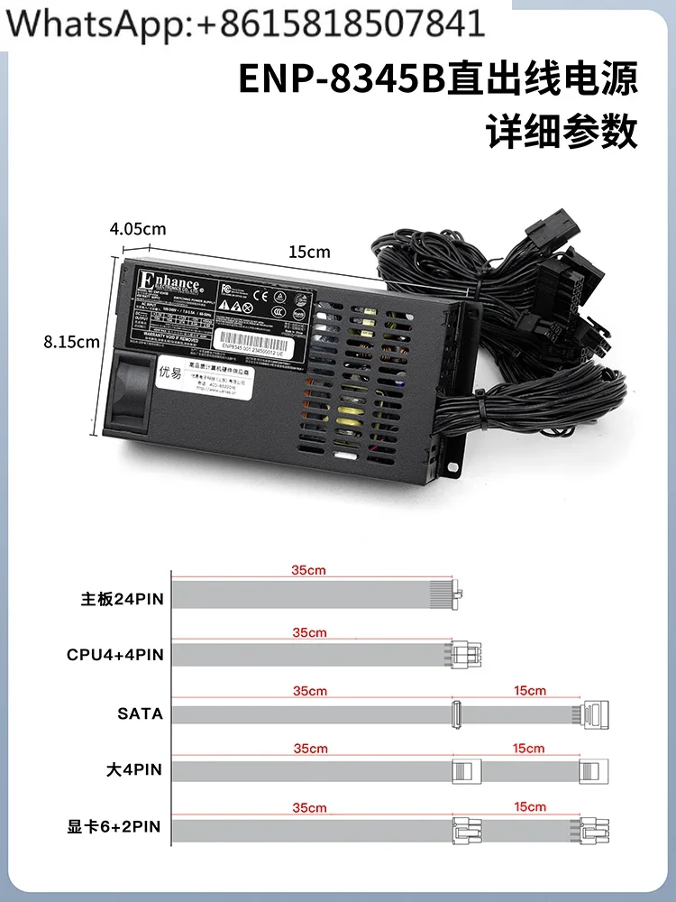 Yiheng Flex маленький 1U полный модуль 350/450 Вт блок питания ITXdiy небольшой хост nas