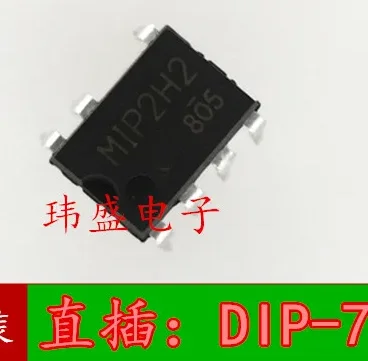 

10 шт. MIP2H2 DIP-7
