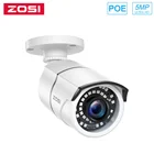 Водонепроницаемая цилиндрическая IP-камера видеонаблюдения ZOSI, H.265, 5 МП, Ultra HD, POE, NVR, для наружного видеонаблюдения