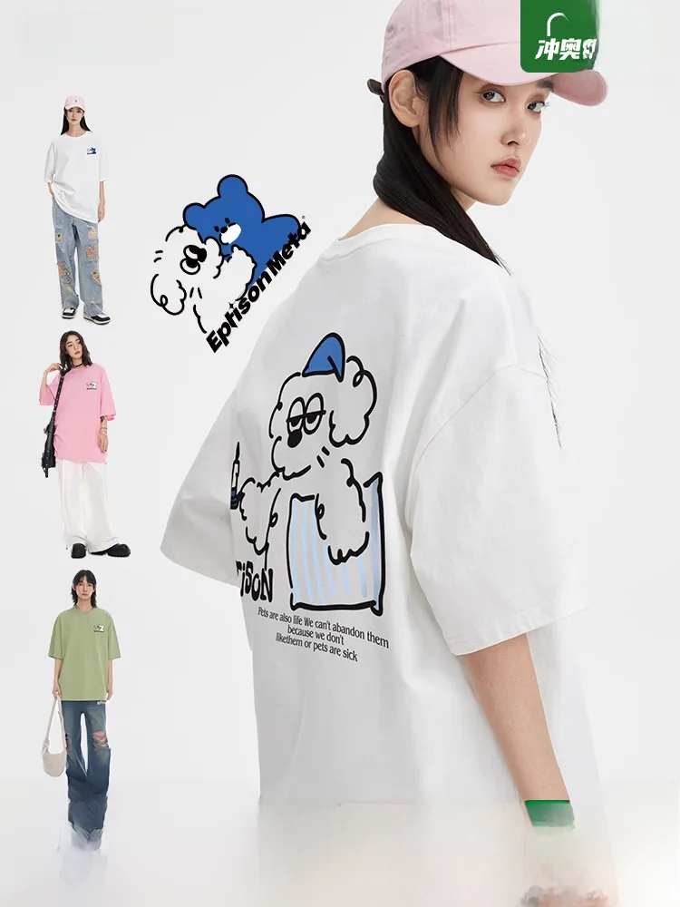 Футболка Eptison белая с коротким рукавом и принтом медведя 230 г