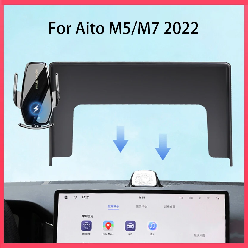 

Для Aito M5/M7 2022