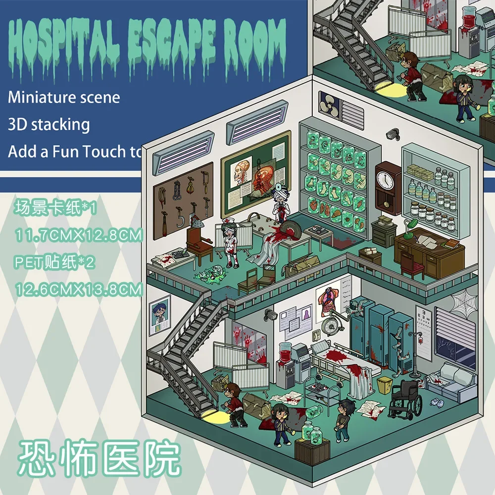 

Миниатюрные 3D наклейки для скрапбукинга