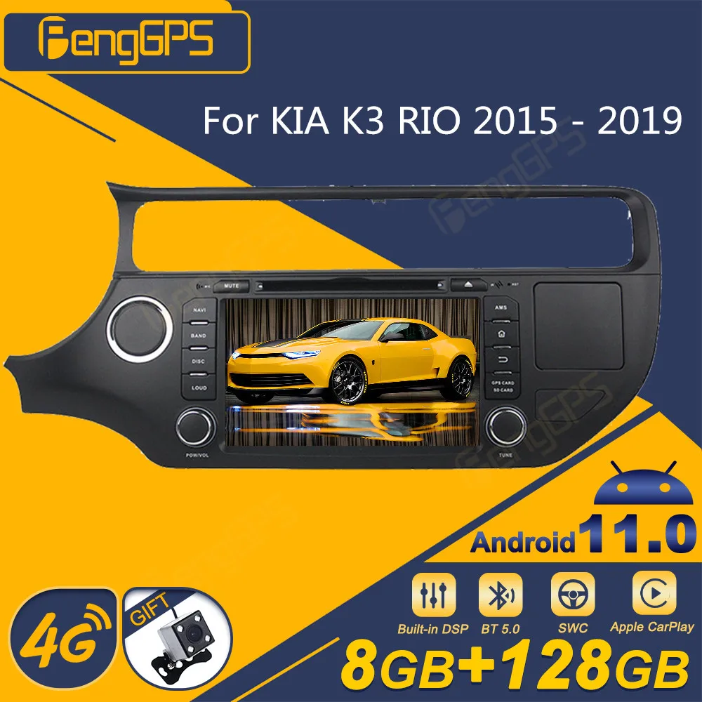 

Автомагнитола 2DIN для KIA K3 RIO 2015-2019, мультимедийный проигрыватель с GPS Навигатором