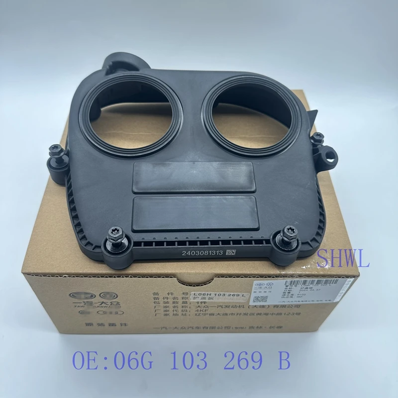 

Верхняя крышка таймера 06G103269C 06G103277C 06K103269B 06K103269C 06K103269D 06K103269F 06G103269B 06Q103269A для VW Audi