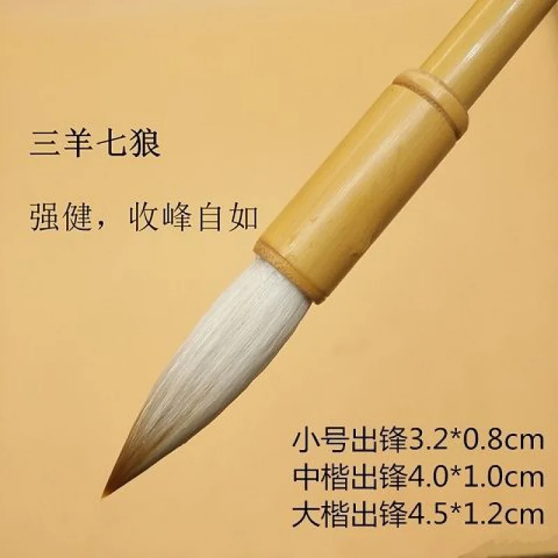 

Writing Brush Script Beginner Practice Four Treasure Adult Study Wen Fang Si Bao