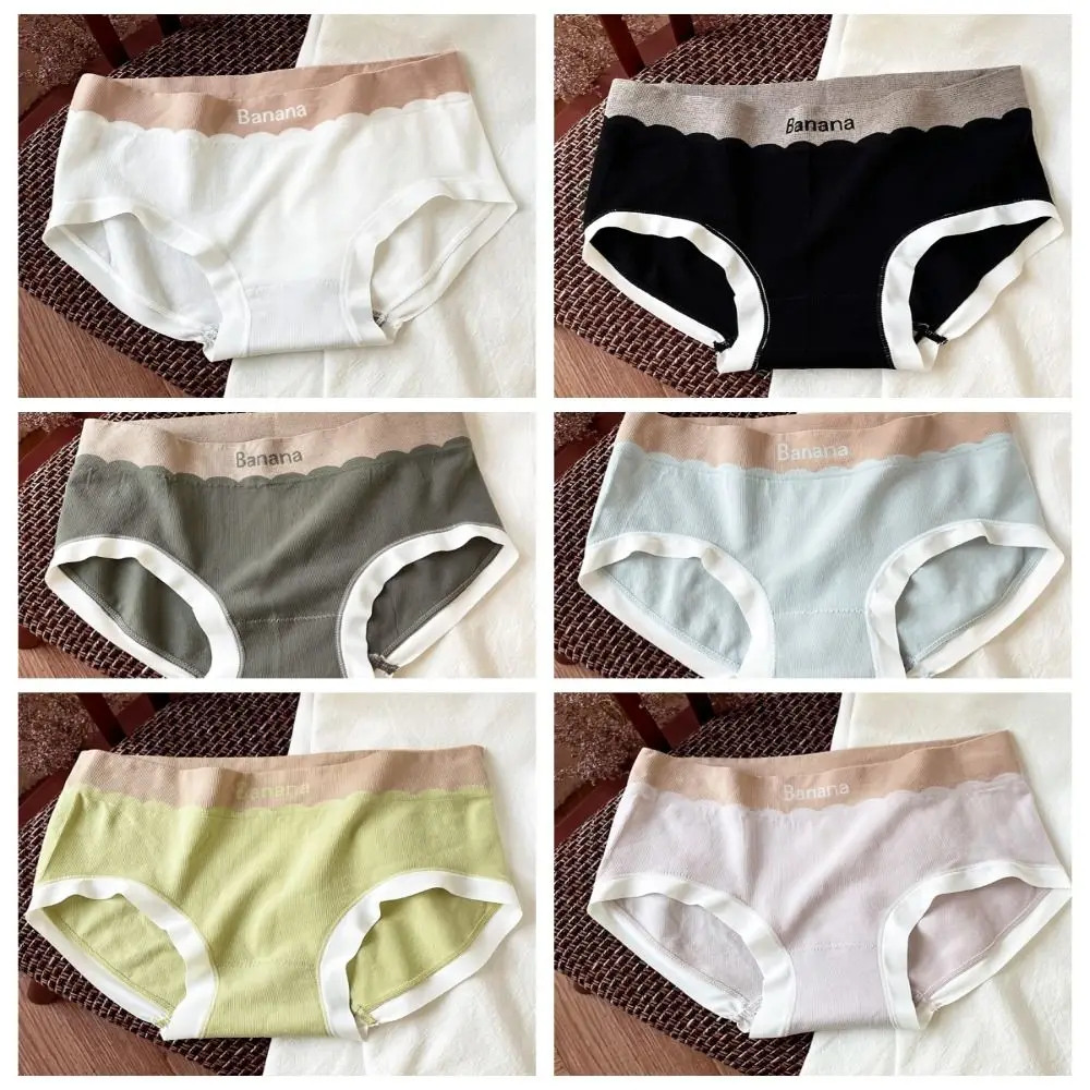 

Comfortable Nylon Girl Underpants Smooth Skin Soft Lady Panty Mid-Rise Modal Seamless Breathable Bacteriostat Panty