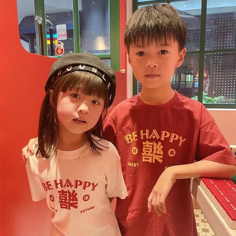 

Short-sleeved T-shirt Chinese Character Summer Handsome National Tide Clothing Boy Brother and Sister Kids 12 Year Old Girl