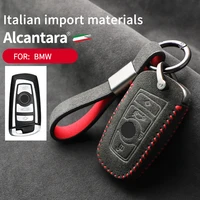 car key case for bmw x1 x2 x3 x4 x5 x6 g30 g20 525 320i f30 f20 alcantara full cover key shell car accessories