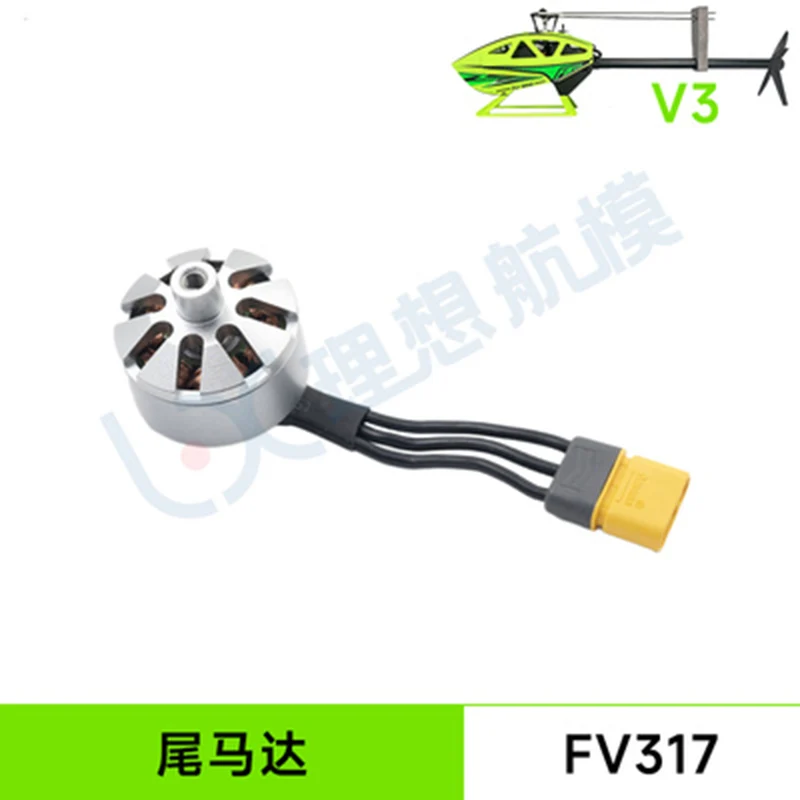 Шестиканальная радиоуправляемая модель вертолета FLYWING FW450L V3 H1 набор аксессуаров