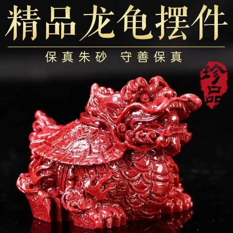 Оригинальные товары Cinnabar фиолетовый золотой песок автомобиль домашний дракон