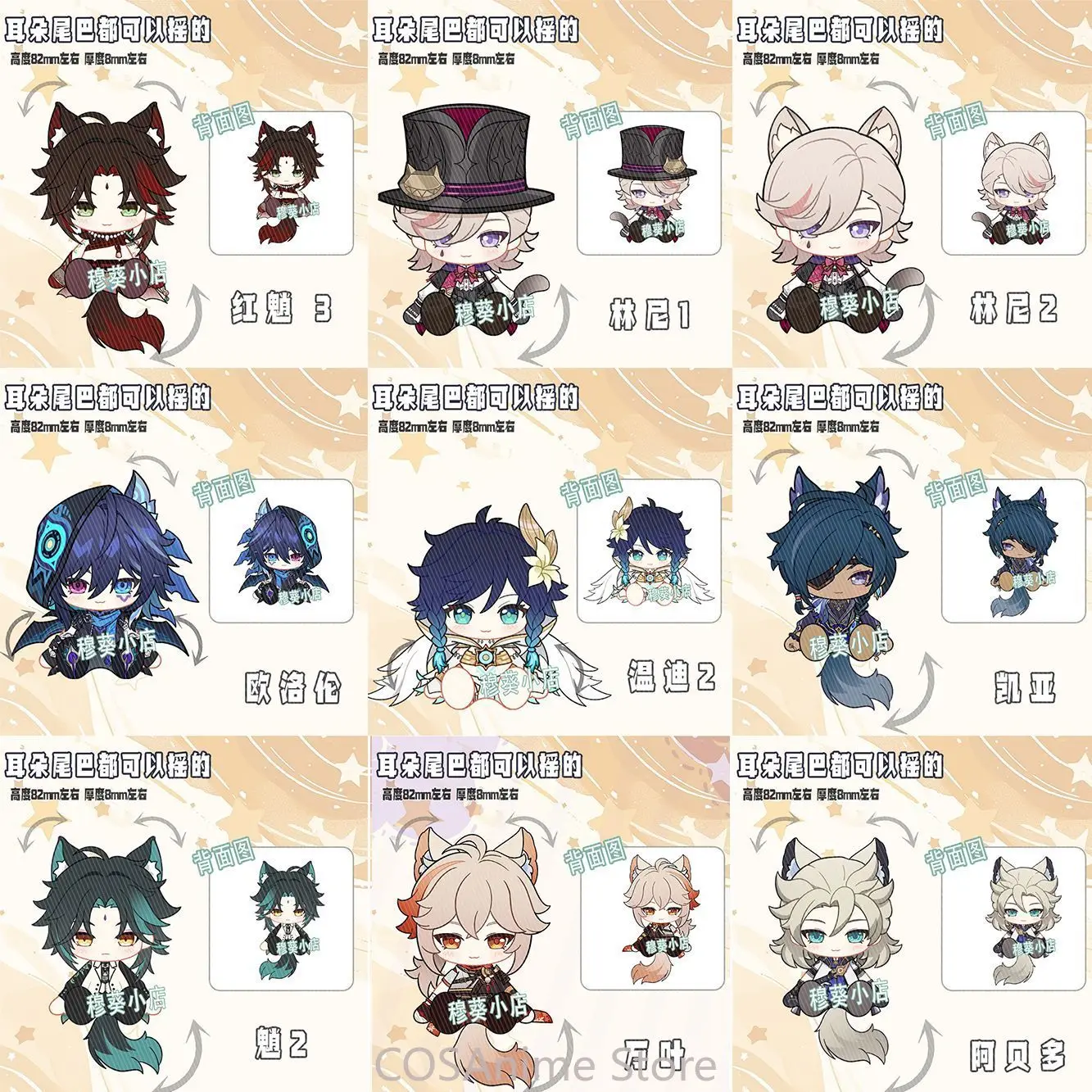 Аниме игра Genshin Impact Klee Venti Diluc Albedo Kaeya Kawaii Animal Series косплей акриловый брелок кулон подарок (art.: 3920d1b57bbbe) - 3920d1b57bbbe