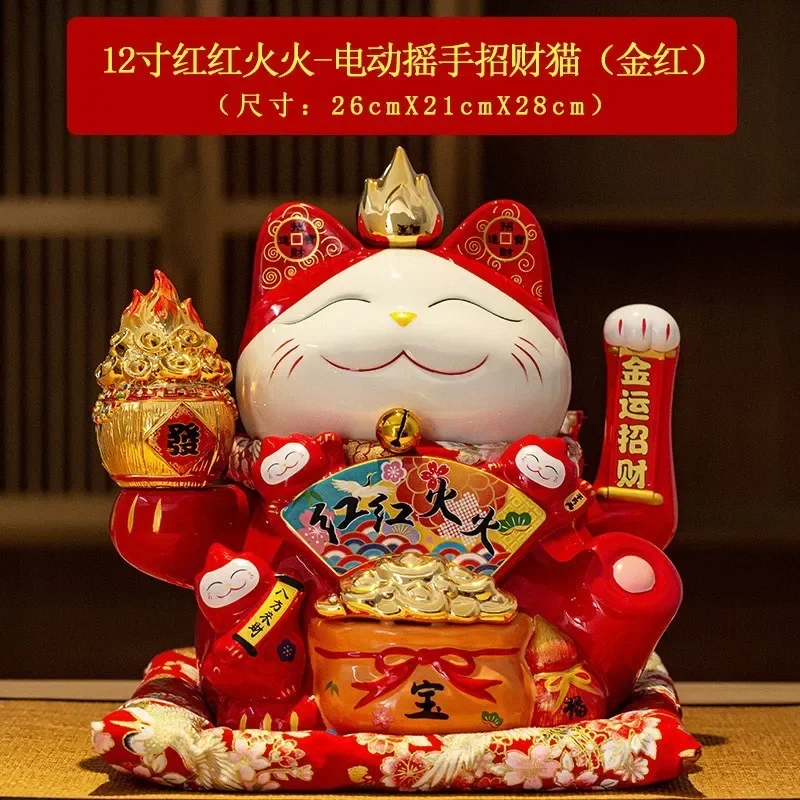 11-дюймовый большой орнамент Lucky Cat Maneki Neko керамический кошачий кот с подвижной