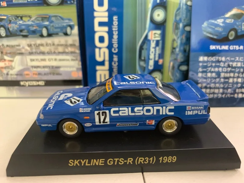 KYOSHO 1/64 NISSAN Skyline GTS-R R31 1989р. # 12. Модель тележки Calsonic для сбора литья под давлением из