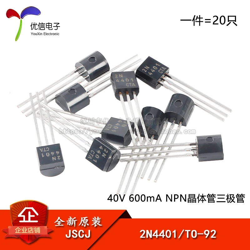 

Оригинальный в наличии 2N4401 TO-92 40V 600mA NPN20