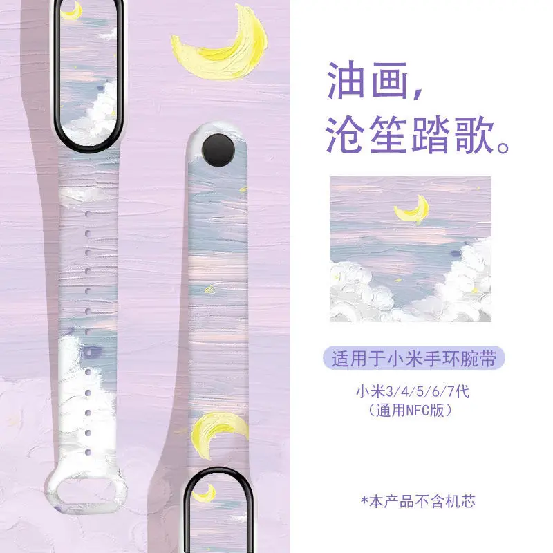 

For Mi Band 6 Strap Silicone Strap Print Drawing Pattern Silicone Mi Band 7 Mi Band 3 4 5 6 7 Strap Bracelet Sports Wrist