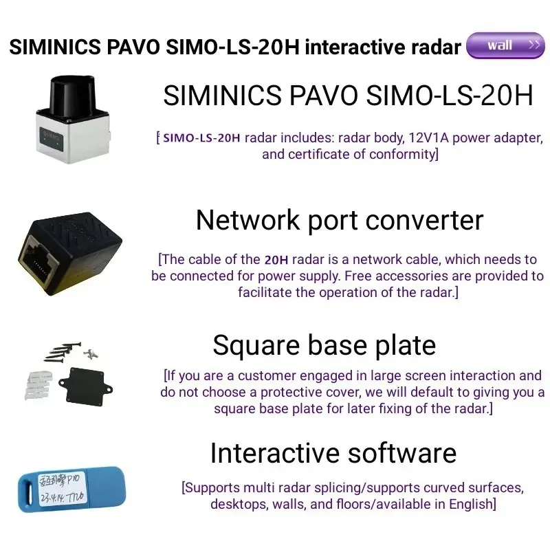 Фото Система взаимодействия Lidar серии SIMINICS PAVO с имитацией многосенсорного управления мышью (радиус сканирования 10-30 метров) №5