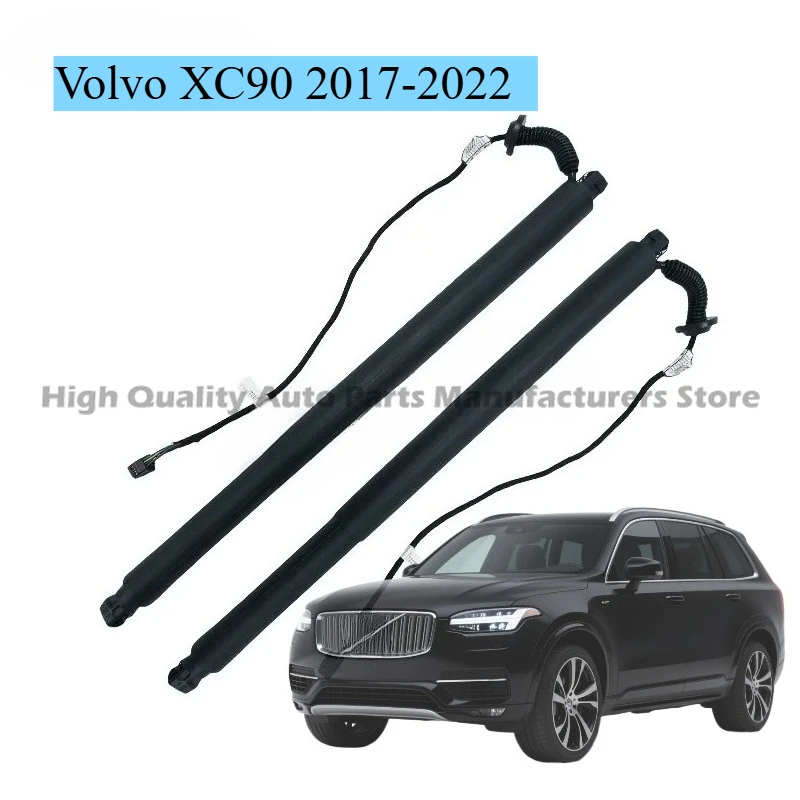 

Универсальные нержавеющие электрические стойки задней двери для Volvo XC90 2017-2022 - 31663099/31690603-04/31457610 (л/правый)