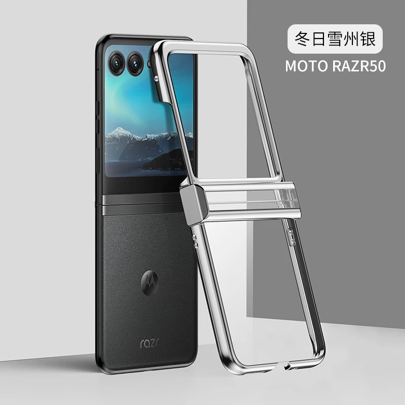 Чехол для Motorola Razr 50 Razr50 гальванический прозрачный шарнир все включено складной