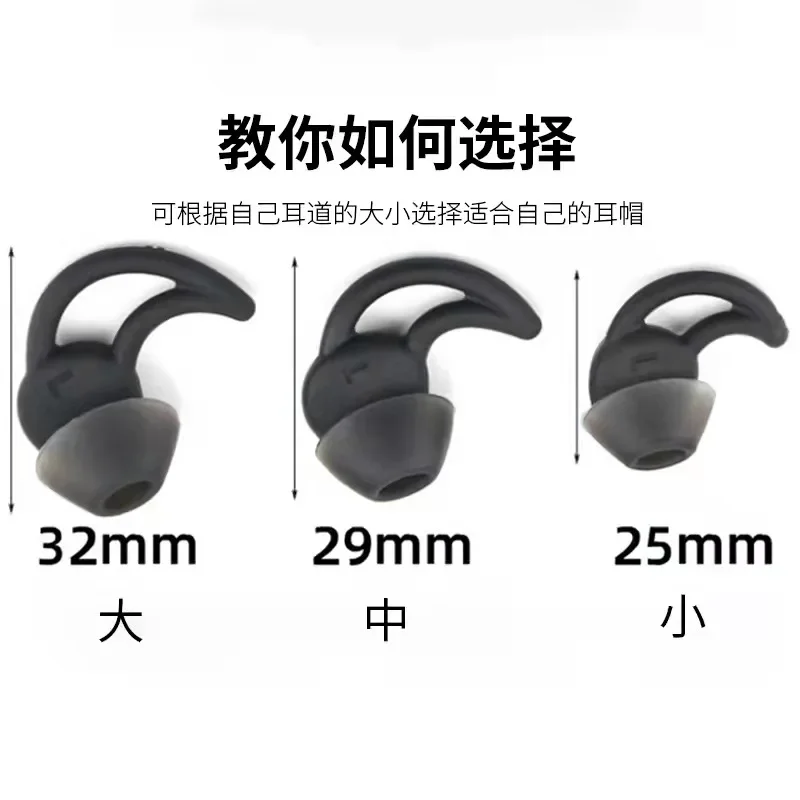 Сменные шумоизоляционные силиконовые наушники-вкладыши S/M/L