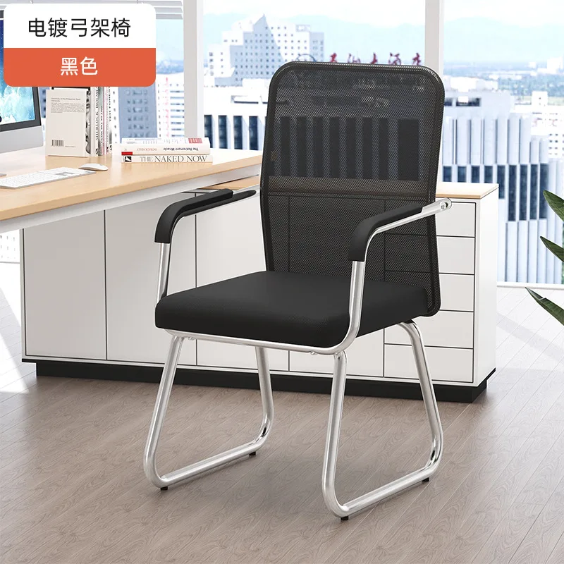 

Home Office Comfortable Chair Conference Negotiation Backrest Chair Training Chair Office Chair Breathable Mesh Chair