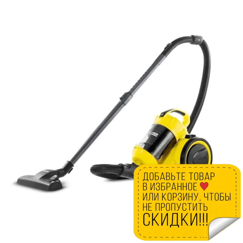 Керхер vc 3 отзывы. Пылесос karcher vc 3. керхер мультициклон vc3 белый. пылесос karcher vc 7 signature line белый.