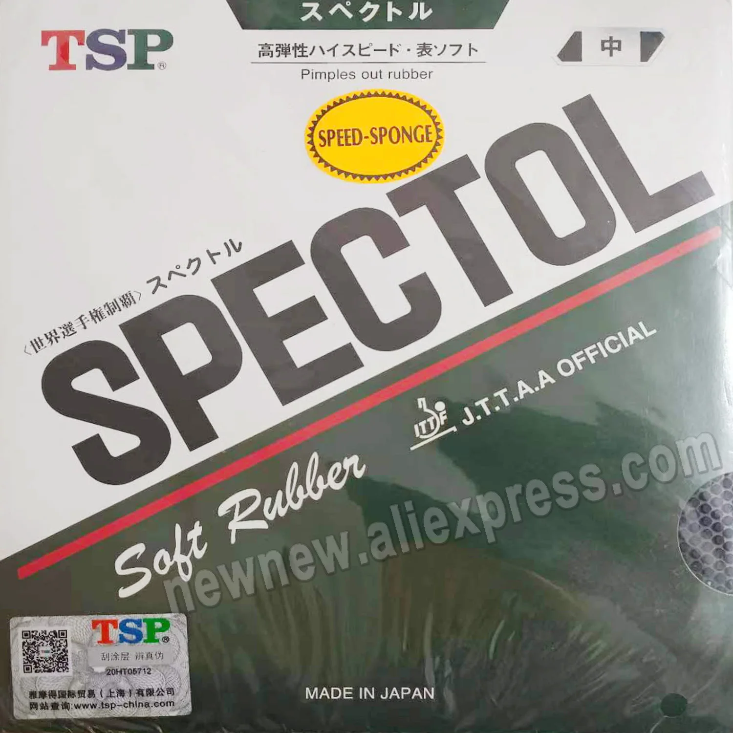 

Original TSP SPECTOL Spectol Speed T-20192 raw rubber table tennis rubber table tennis rackets racquet sports