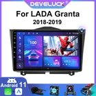 Автомагнитола 2 Din, Android 11, мультимедийный видеоплеер для LADA BA3 Granta Cross 2018 2019, навигация GPS, Авторадио для Carplay