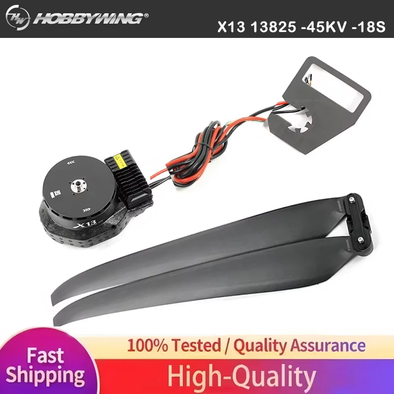 Система питания Hobbywing X13 14S 18S 5620 пропеллер максимальная нагрузка 54-56 кг для