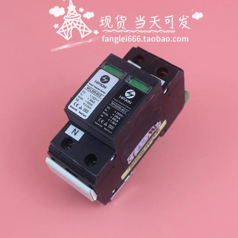 HPXIN Haipengxin M1L385-60 II Защита от молний 1P + N Сетевой фильтр 385 В 30-60KA