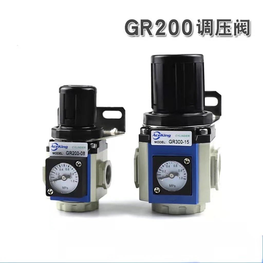 GR200-06 Пневматический клапан регулирования давления GR200-08 06 300-08 10 15-F1-F2