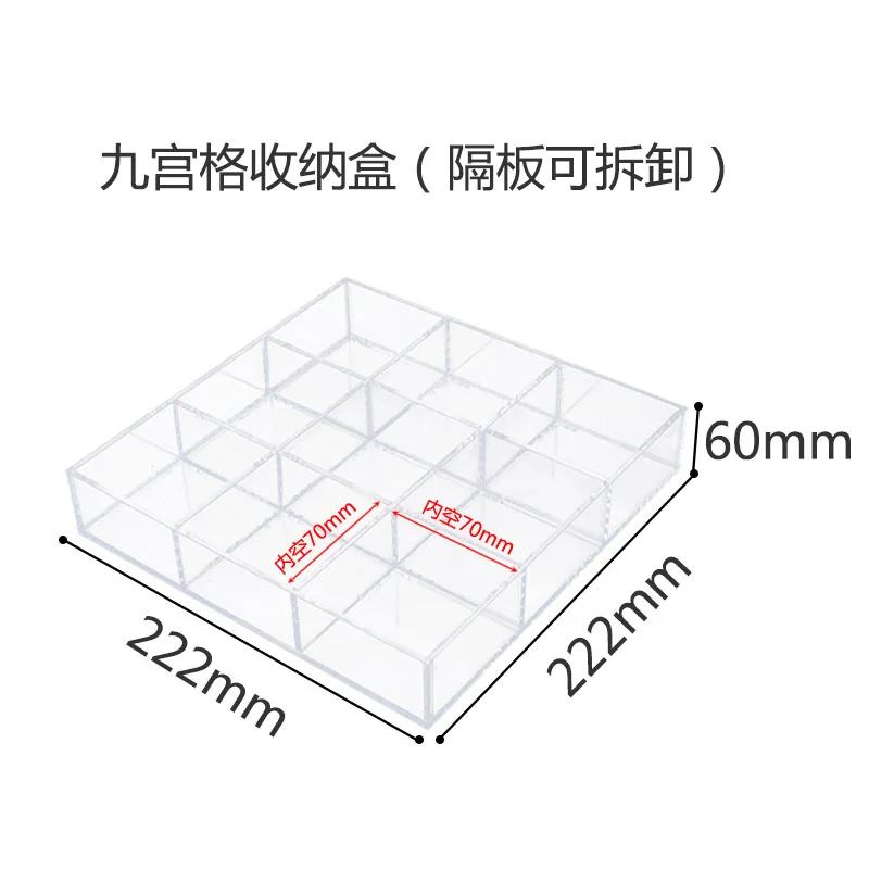 Акриловая коробка для хранения косметики с 9 отделениями органайзер ювелирных