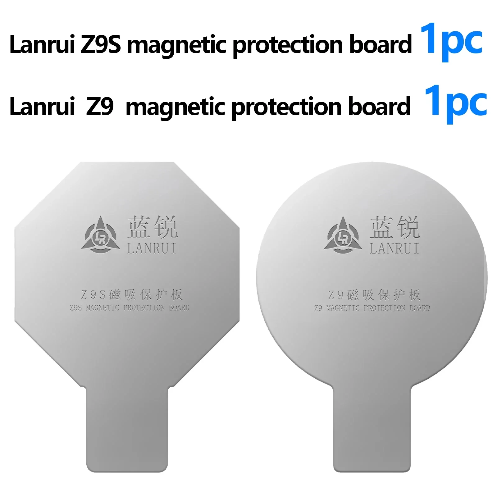 

Lanrui Z9/Z9S Универсальная магнитная защитная пластина из заднего стекла для IPhone 11-16 Pro Max, защитная плата для области беспроводной зарядки