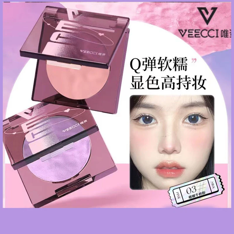 

VEECCI Bobo Mochi Blush Plate Women's Makeup Brightens the Atmosphere Color Blush Cream