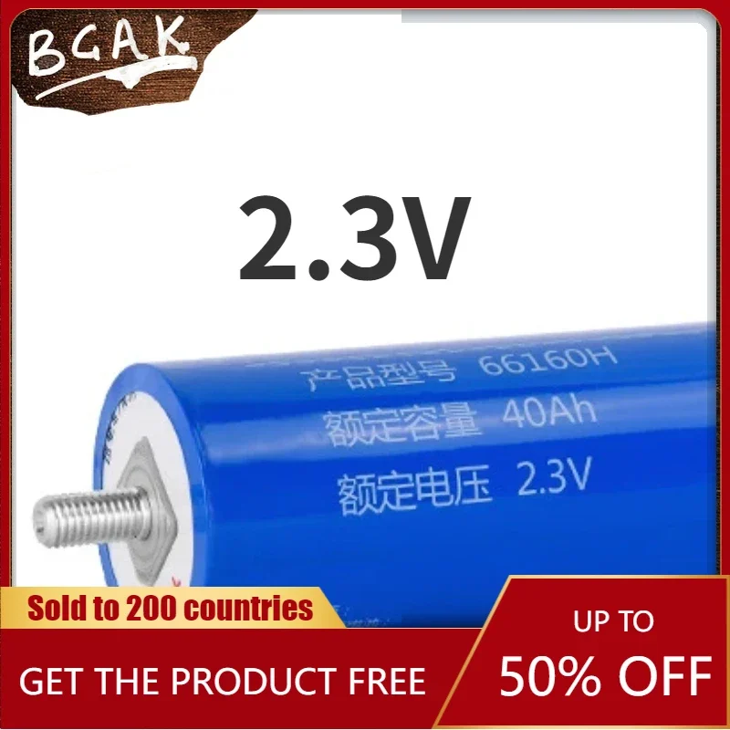 Литий-ионный аккумулятор BCAK 2023