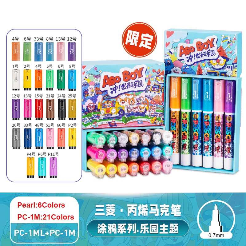 

Маркеры POSCA Limited для граффити uni