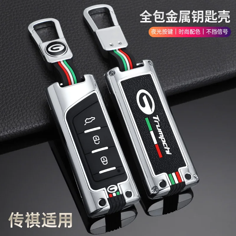

Zinc Alloy Car Remote Key Fob Case Full Cover For GAC Trumpchi GS7 GS8 GM8 GS5 GA6 GM6 Protect Holder Shell Keychain Accessories