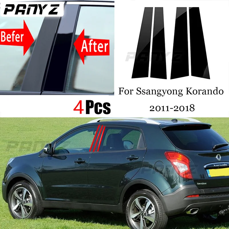 

4 шт., декоративные наклейки для столбов Ssangyong Korando 2011 - 2018