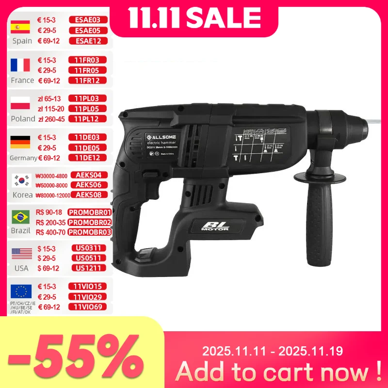 

Аккумуляторный перфоратор Allsome 18 В