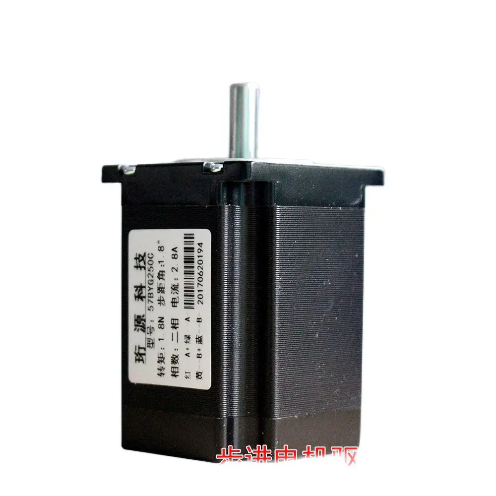 57 stepper motor 57BYG250C torque 1.8N m engraving machine drilling machine length 76mm