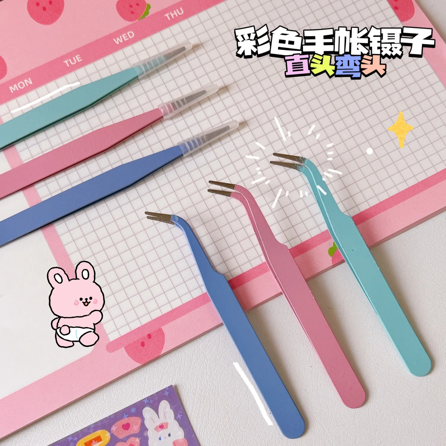 

2pcs Macaron Tweezers Straight Elbow Stationery Tool Special DIY Sticker Tool Hand Account Goo Card Pinch Succulent Potted Clip