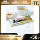 Протеиновый батончик BOMBBAR, арахис, 60 г